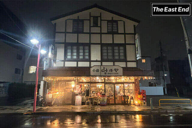 山田や酒店 / Stand Pub Naru / The East End Gallery